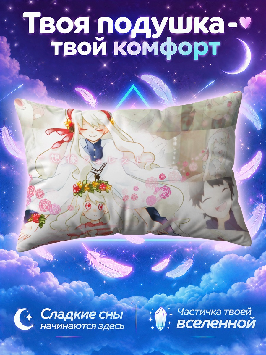 Подушка Мэри Козакура с куклой среди роз