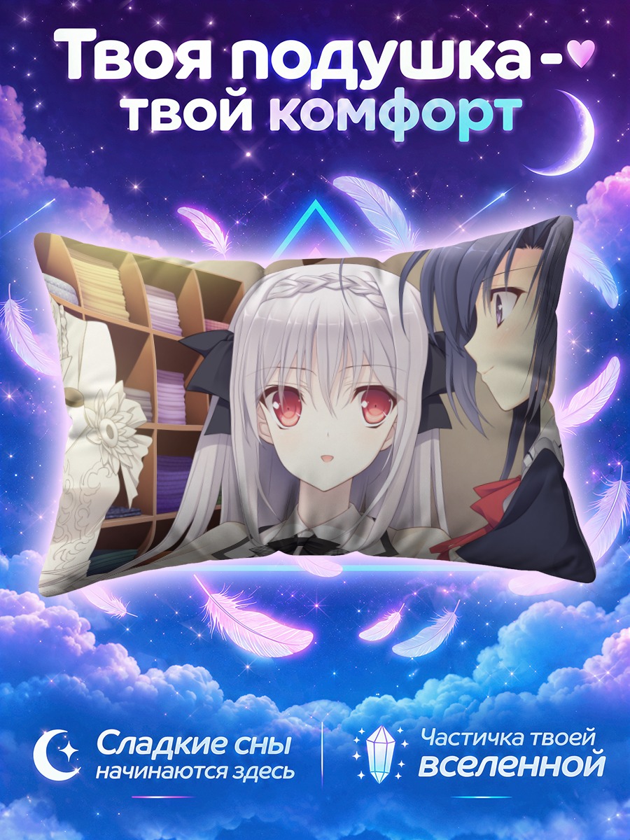 Подушка Асахи Кокура и Сакуракоджи в ателье