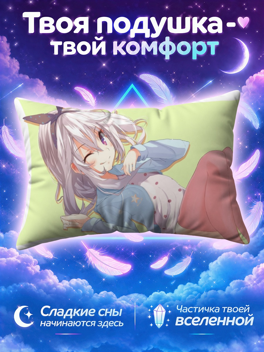 Подушка Девушка с бантиком подмигивает