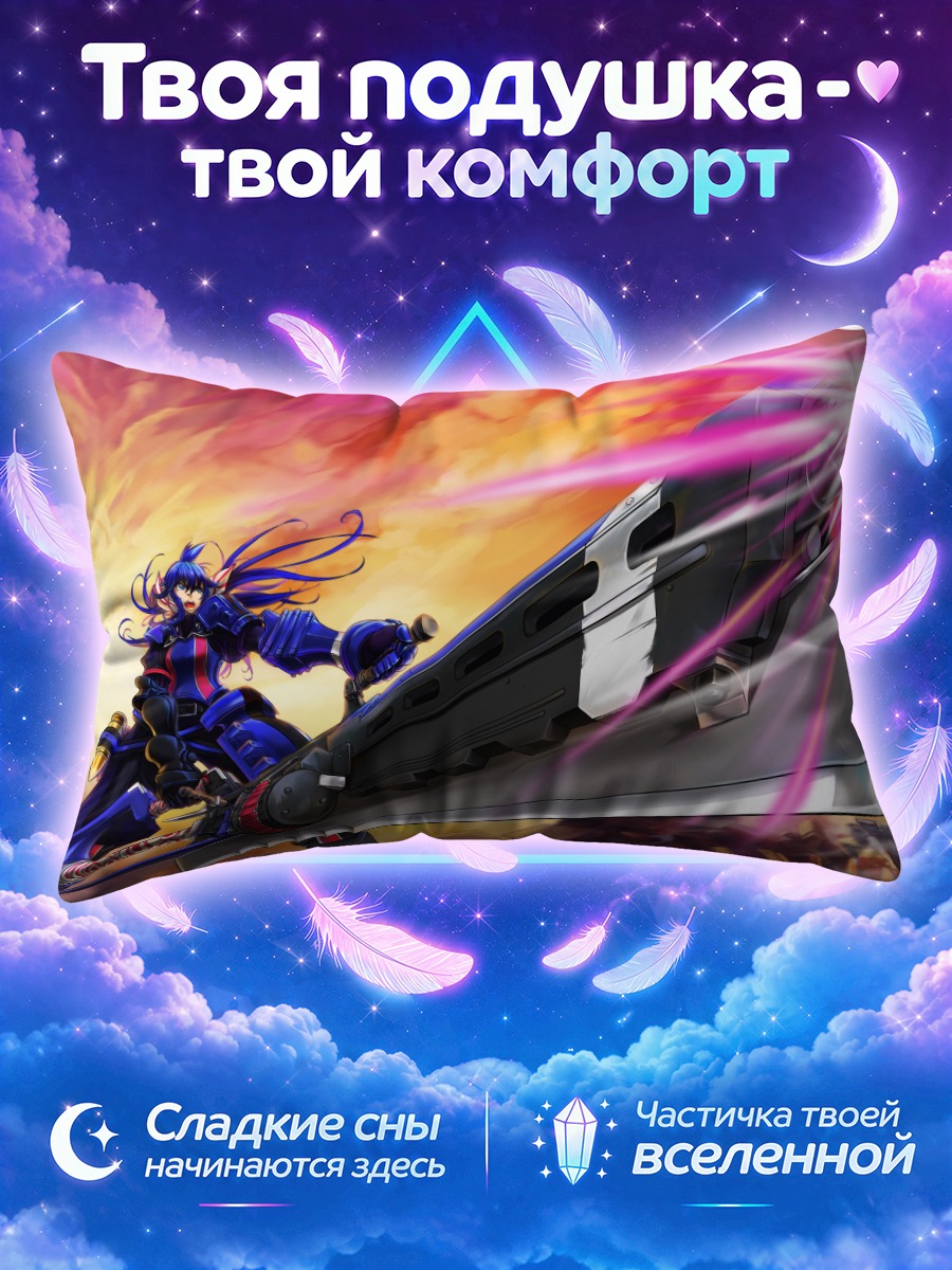 Подушка Имка с мечом
