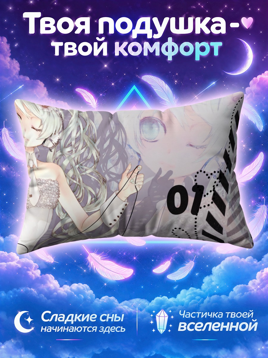 Подушка Мику Хацунэ в белом платье с номером 01
