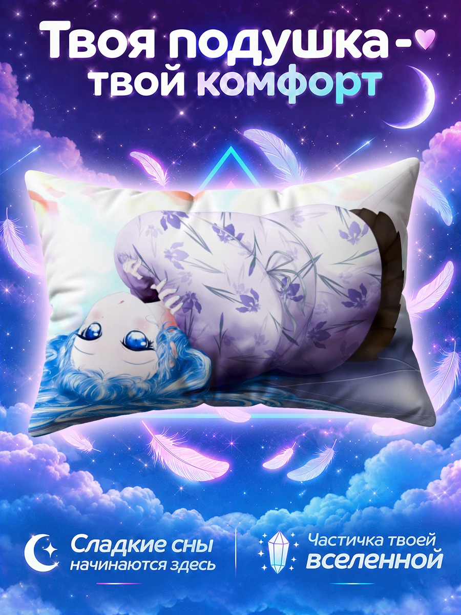 Подушка Эрио Това лежит на полу в лиловом