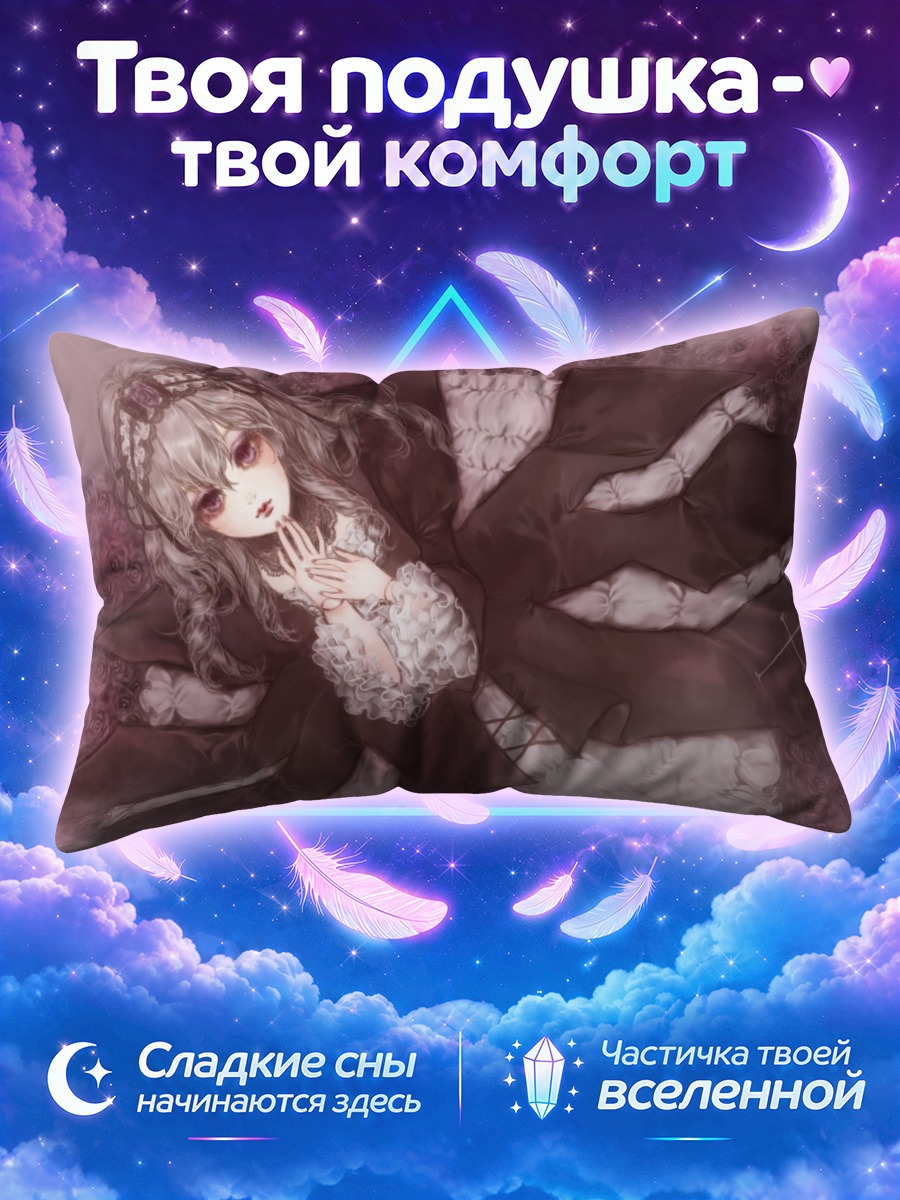 Подушка Суигинто лежит среди лепестков