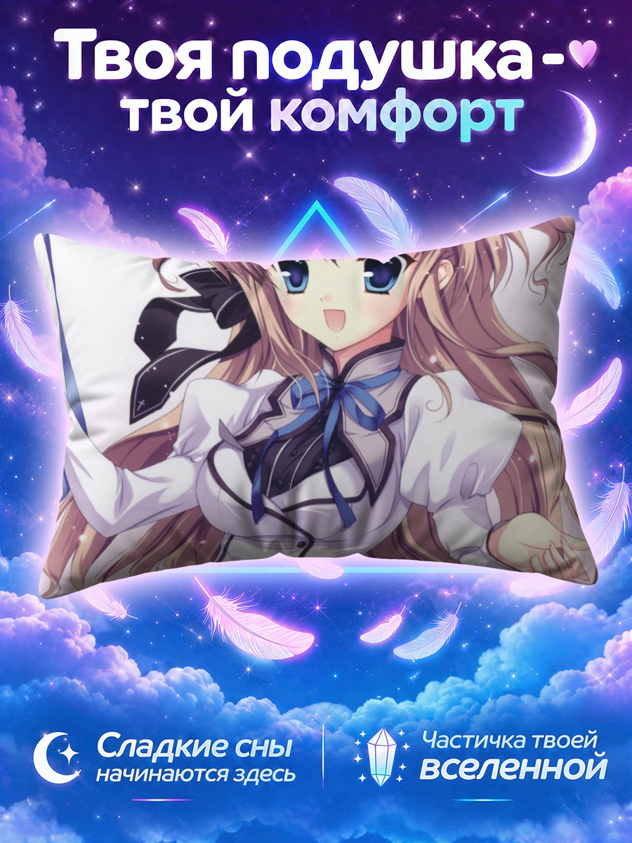 Подушка Айри Сена в форме