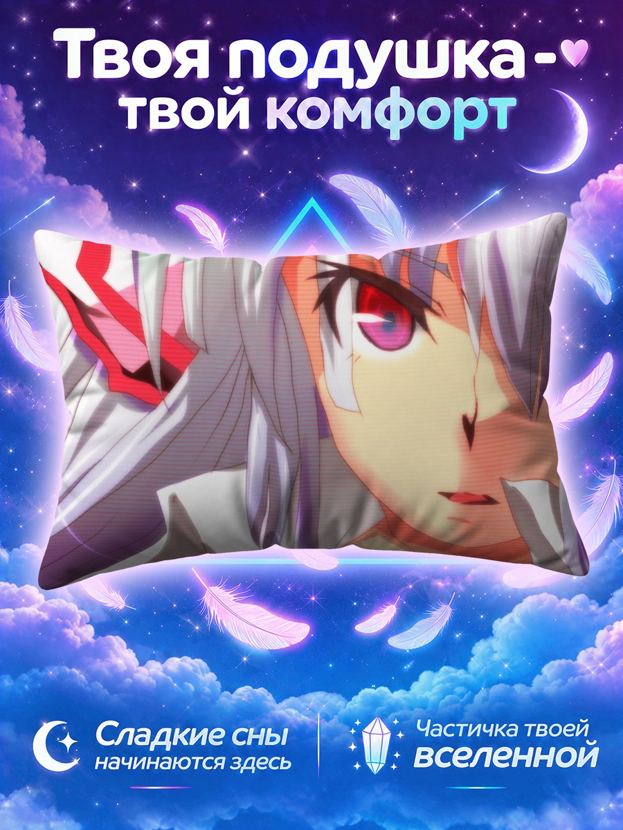 Подушка Моко Фудзивара крупным планом