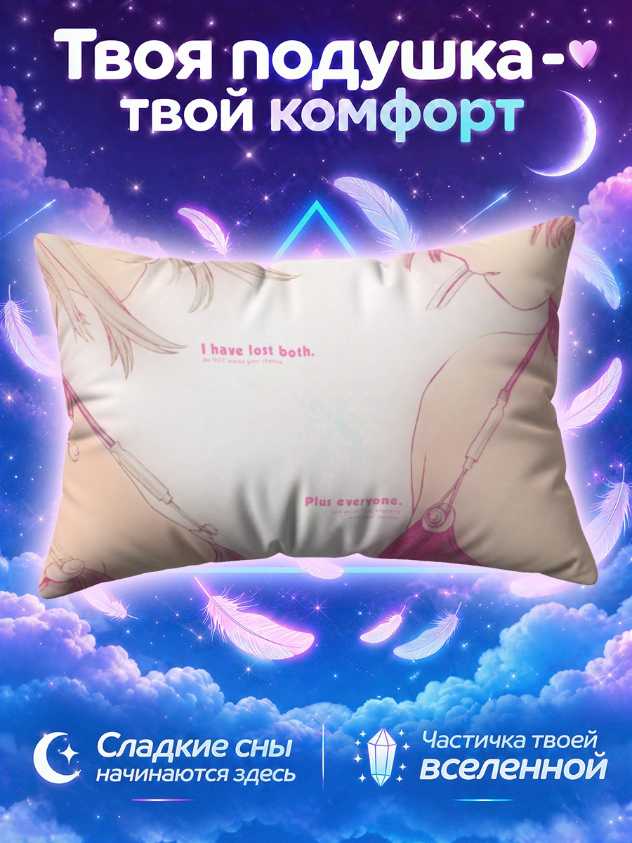 Подушка Мику Хацунэ в розовом белье крупным планом