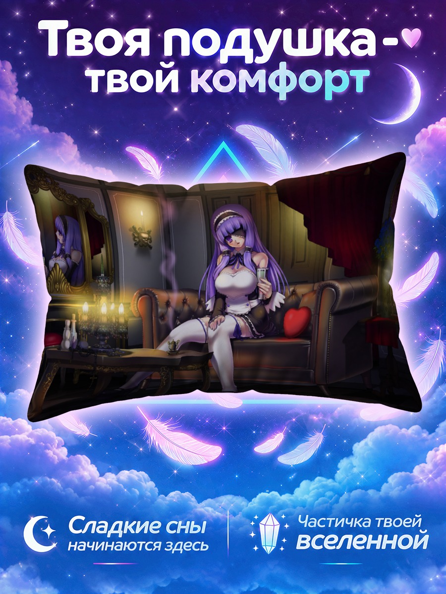 Подушка Мари в гостиной