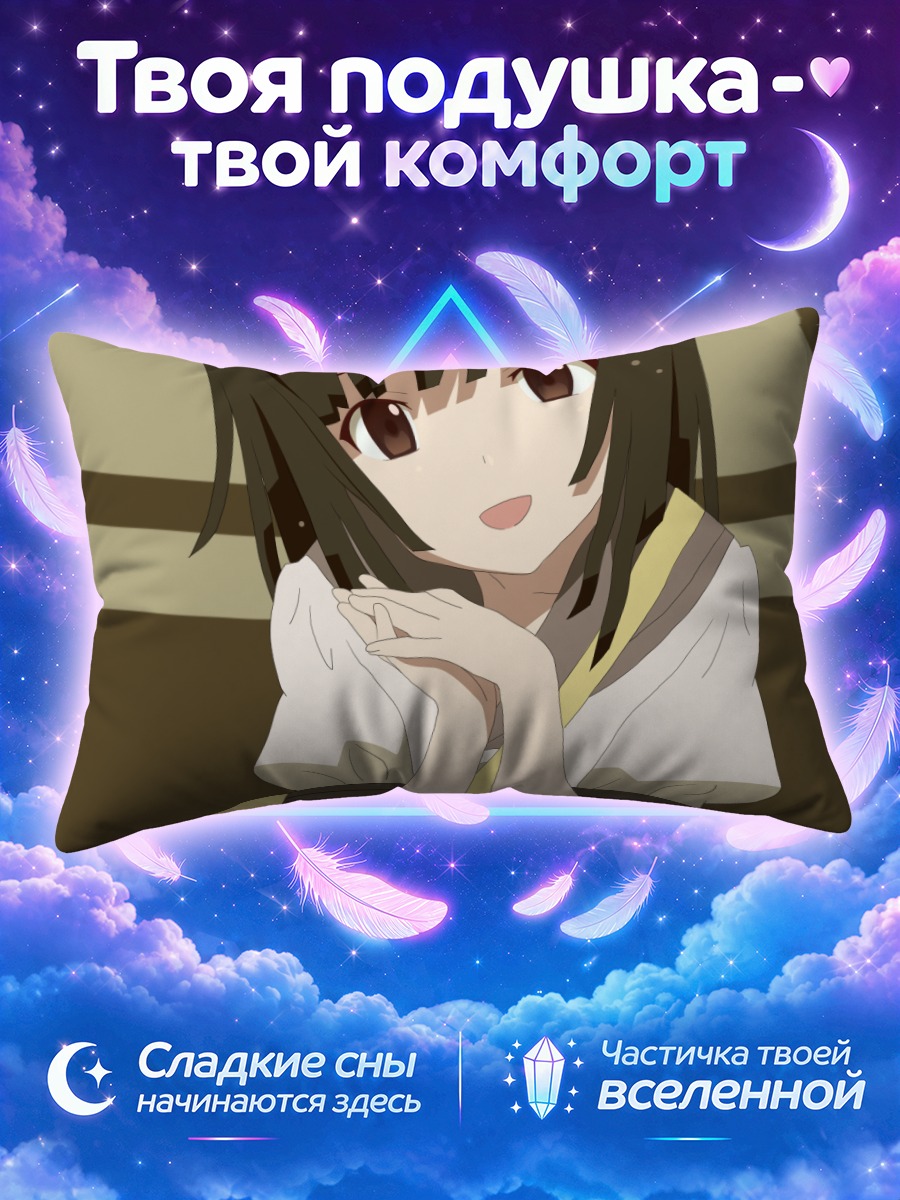 Подушка Надеко Сэнгоку в кимоно