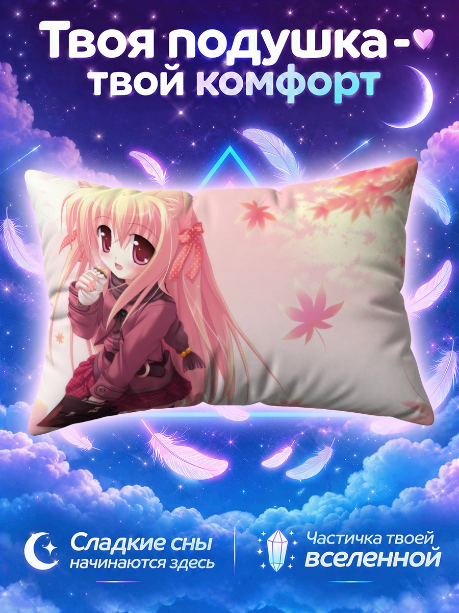 Подушка Кошкодевочка с сумочкой среди клёнов