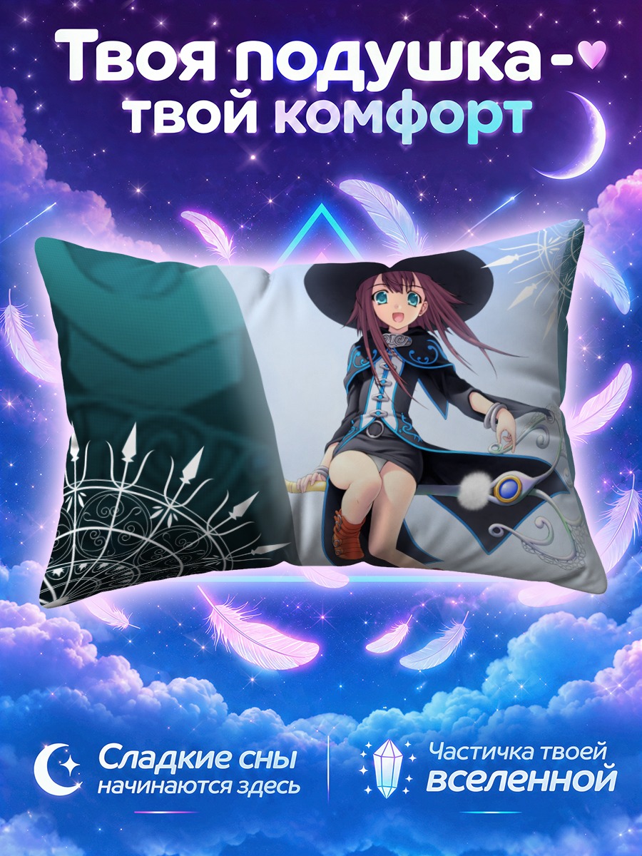 Подушка Тюрру в шляпе