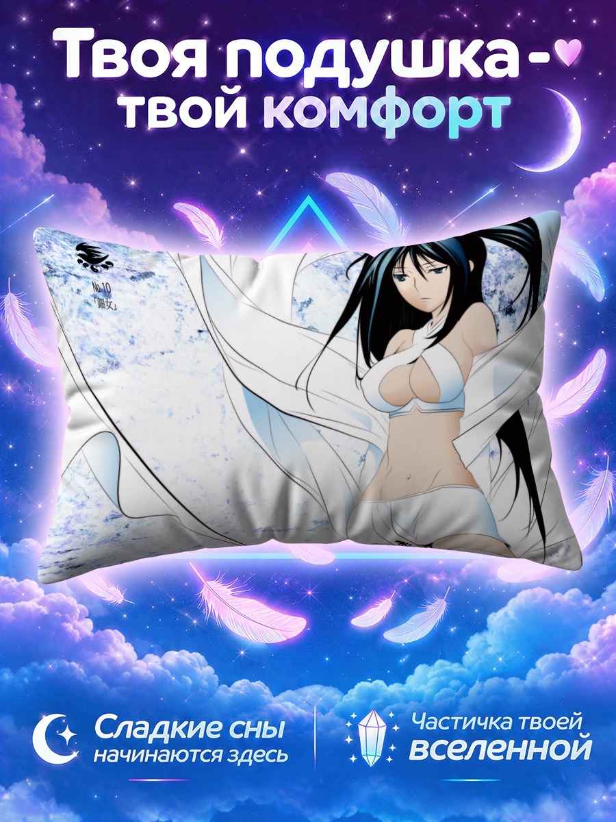 Подушка Узуме в белом