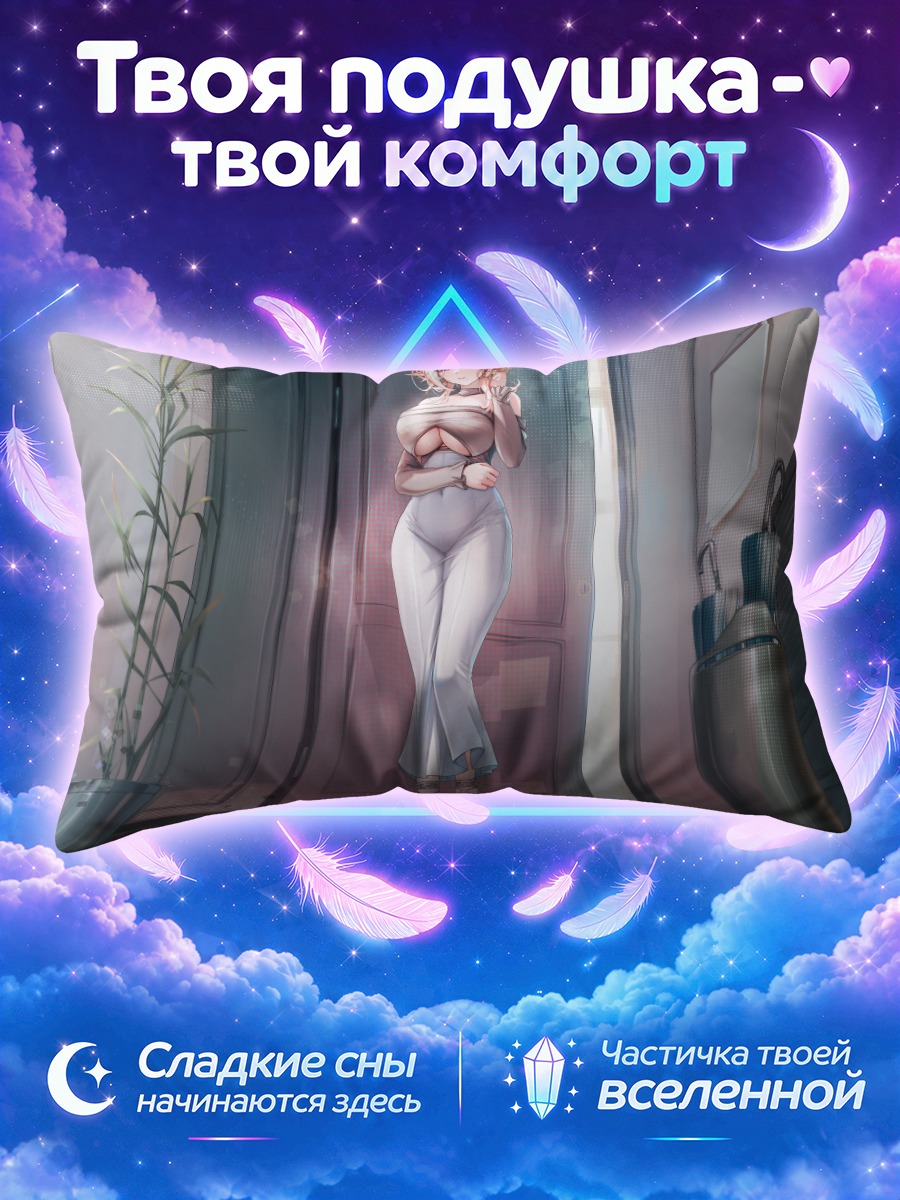 Подушка Блондинка у двери с зонтом