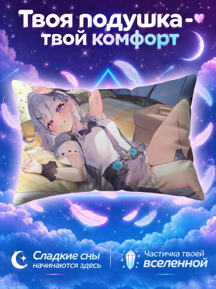Подушка Девушка под синим зонтом