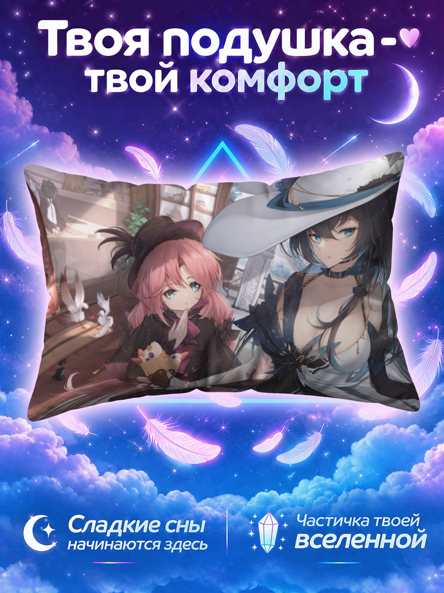 Подушка Девушки с пирожными у витрины