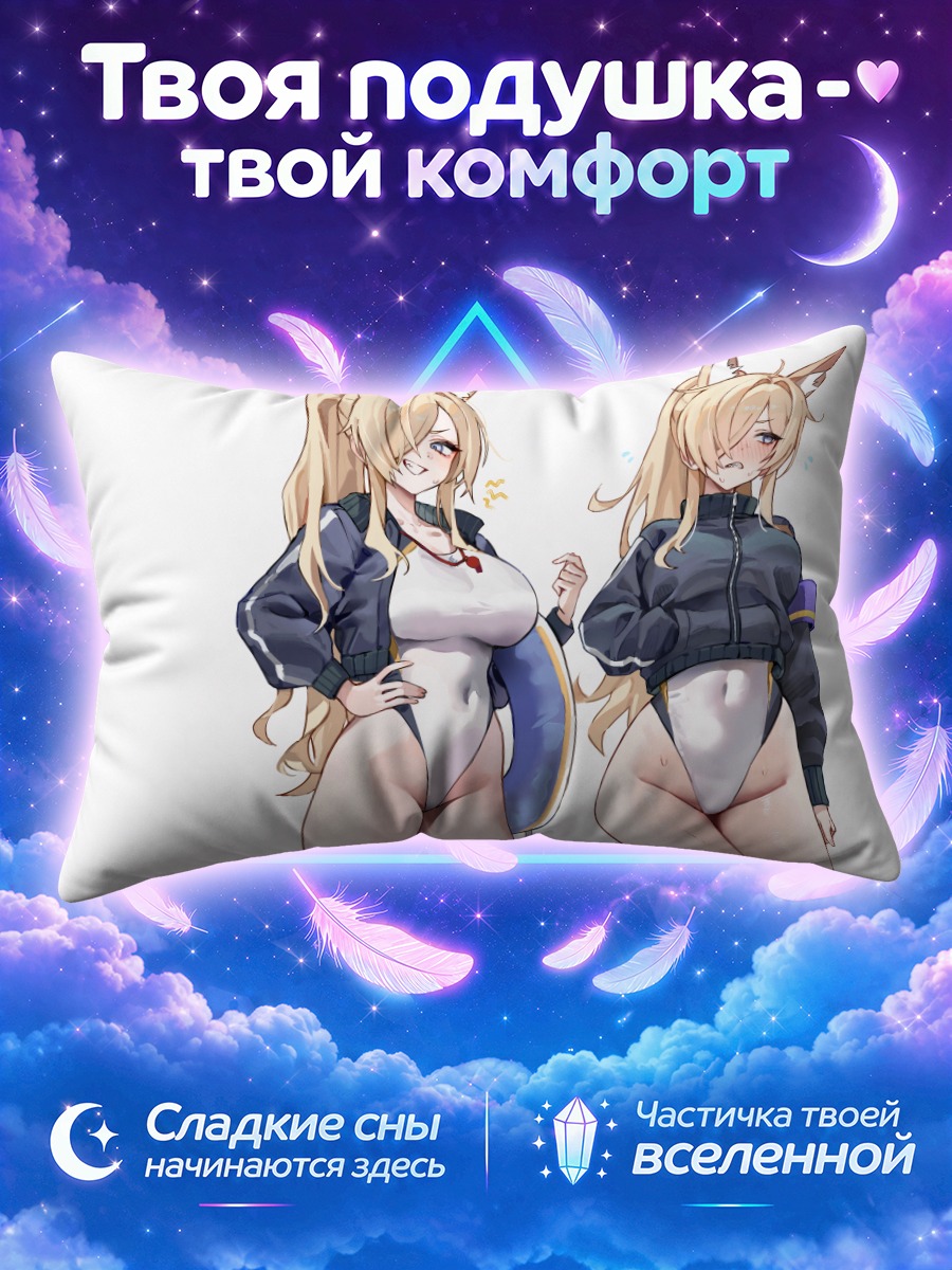 Подушка Канна Огата в кофте