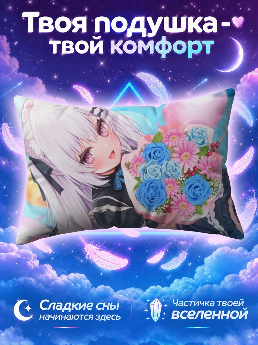 Подушка Шаноа с цветами
