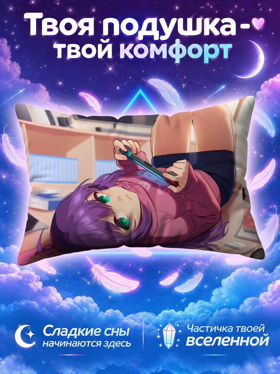 Подушка Анна Мочидзуки играет лёжа на столе