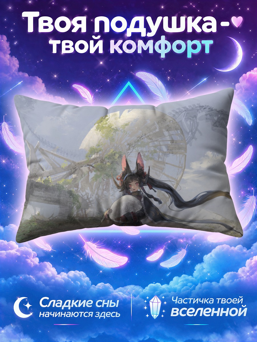 Подушка Демон с черепом