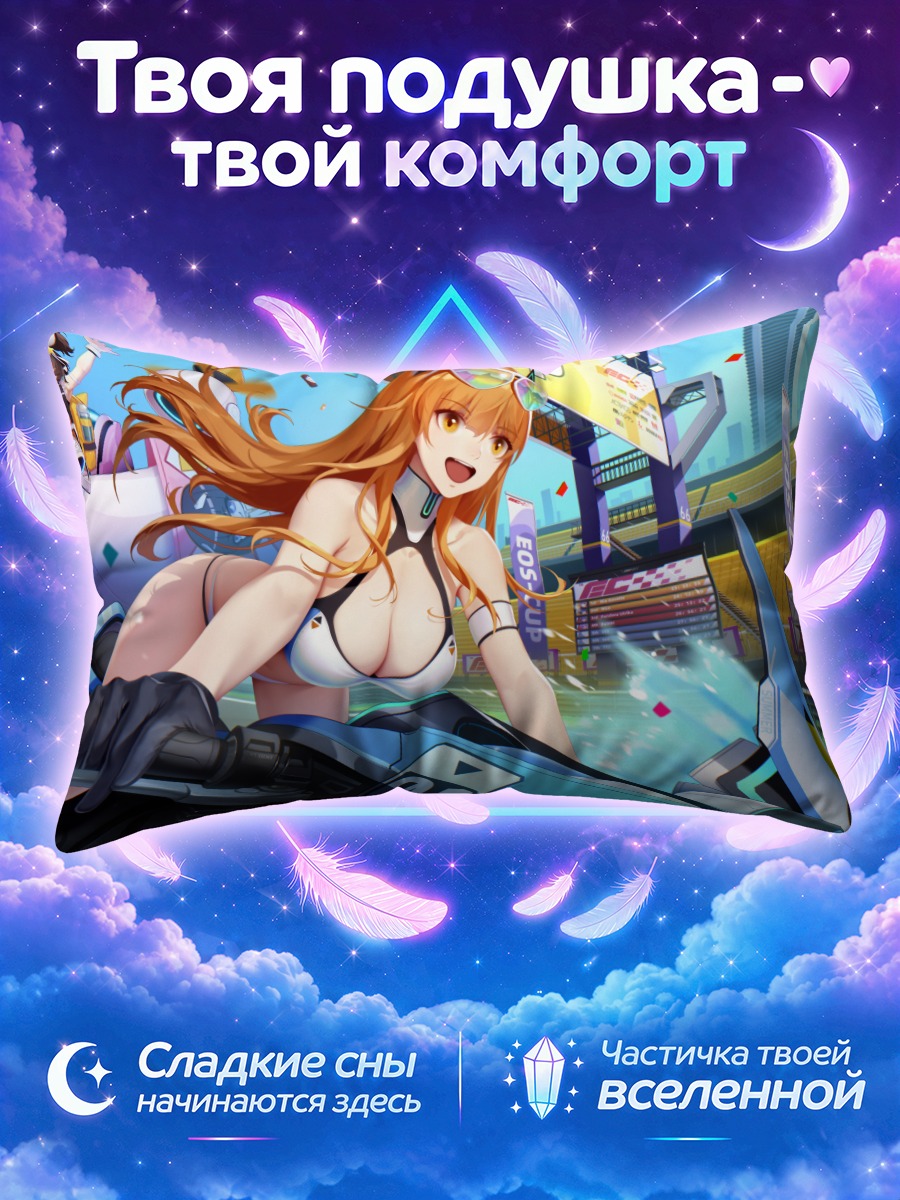 Подушка Девушки на байке среди конфетти