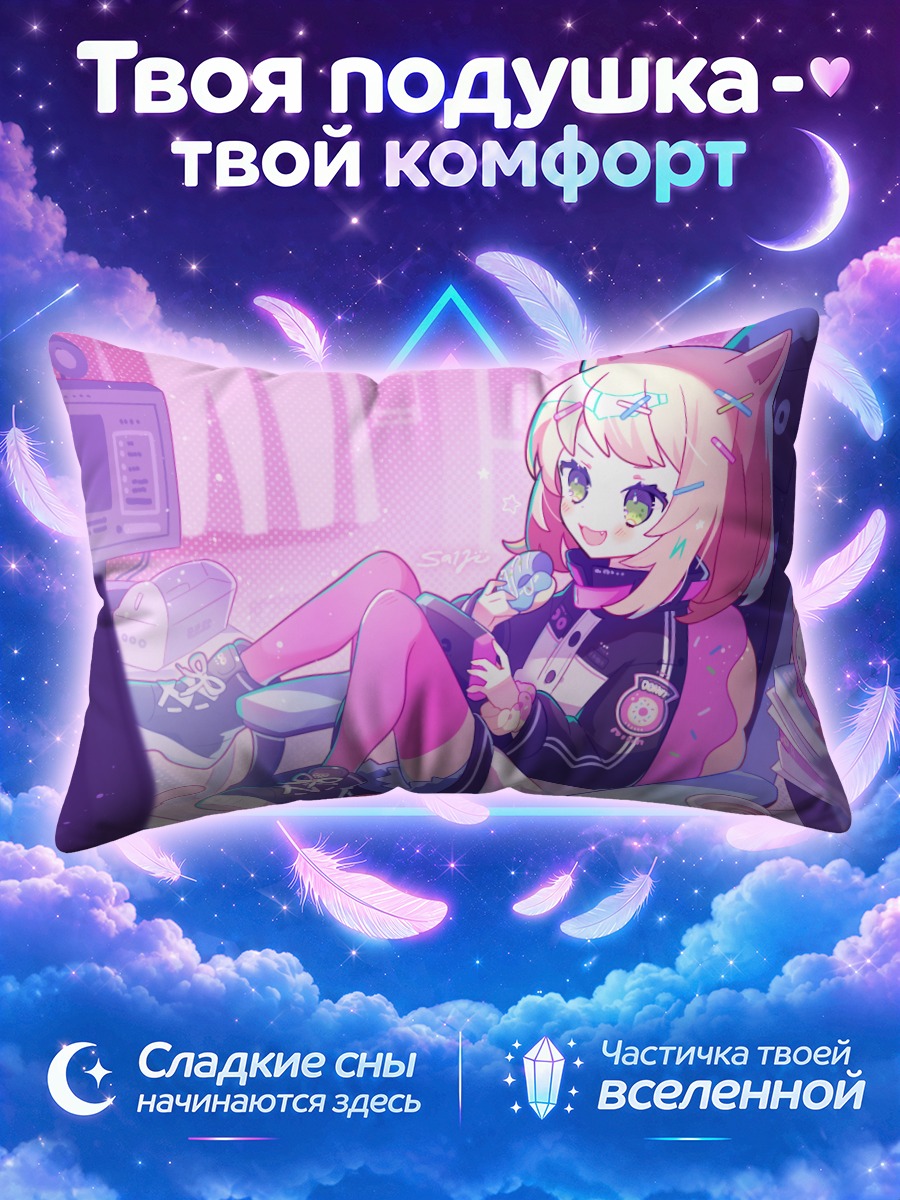 Подушка Кошкодевочка поёт в микрофон среди гаджетов