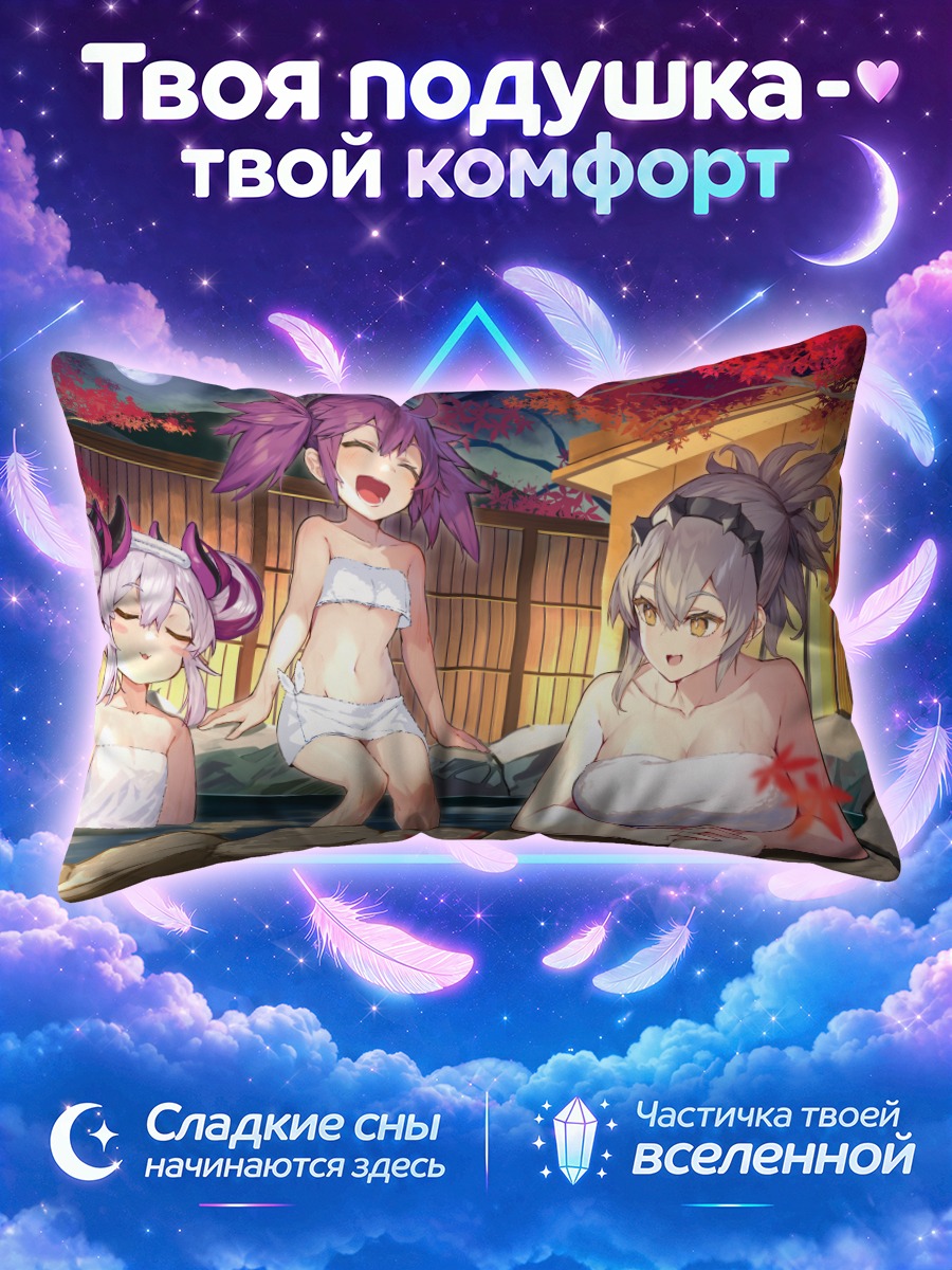 Подушка Девушки в купальнях под клёнами
