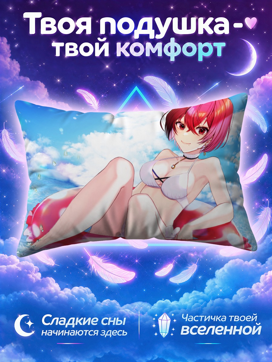Подушка Девушка на красном круге в воде