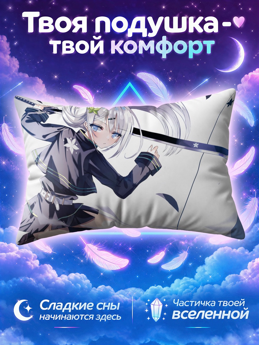 Подушка Самурайка с катаной за плечом