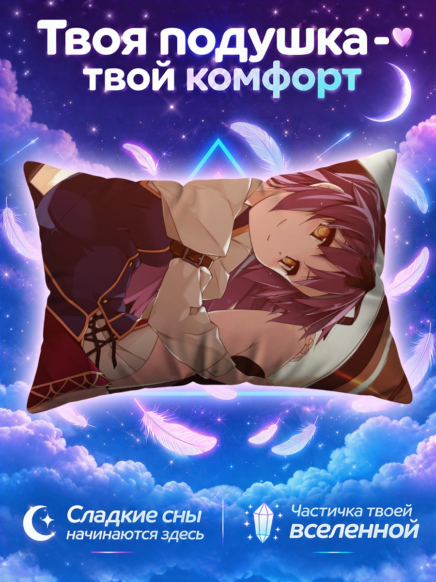 Подушка Девушка в гольфах у рамы