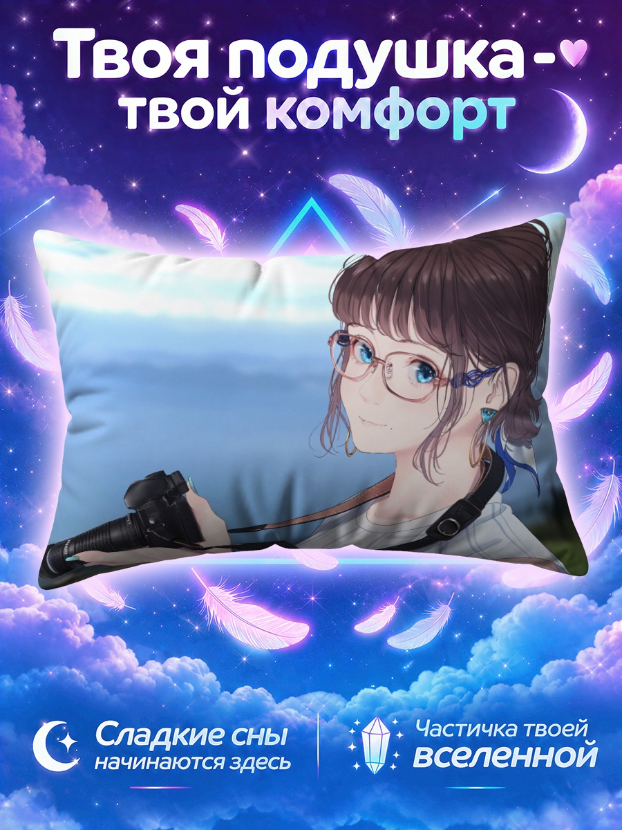 Подушка Девушка с очками и фотоаппаратом у моря