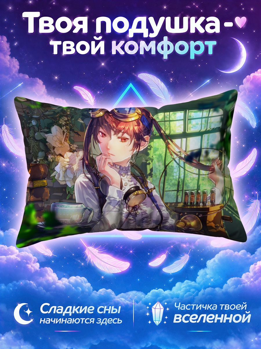 Подушка Девушка в гогглах у кофейного аппарата