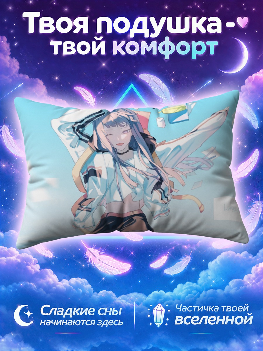 Подушка Девушка с бумагой