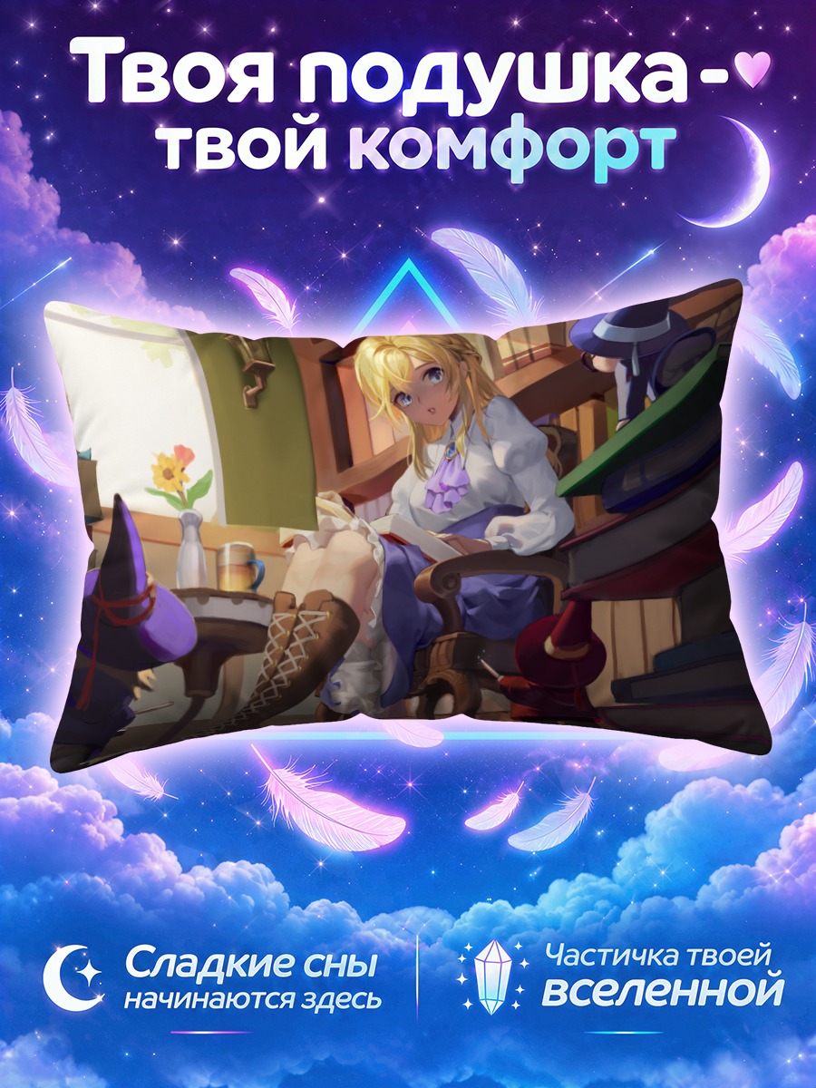 Подушка Блондинка с косами в комнате с книгами