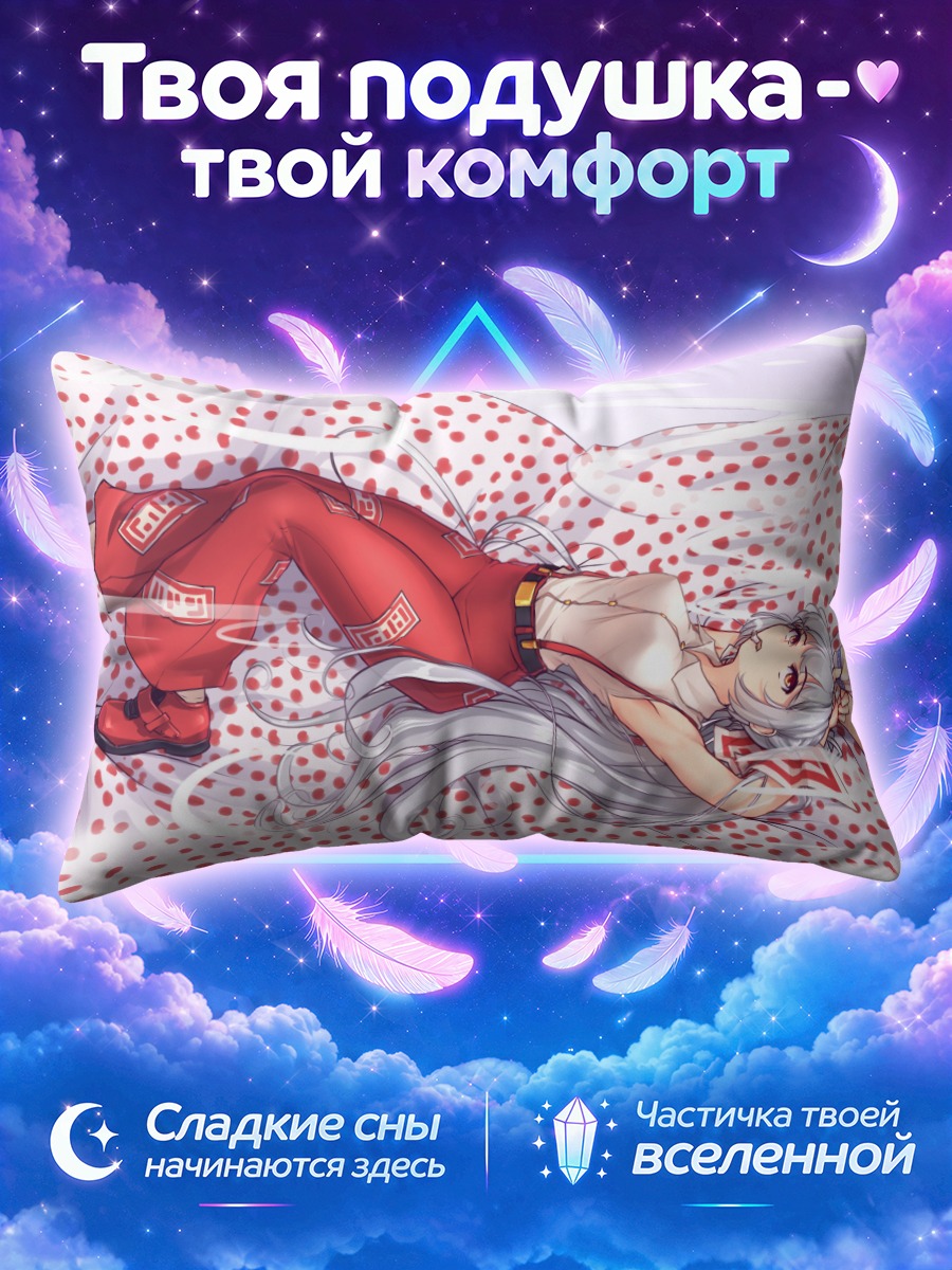 Подушка Моко Фудзивара в горошек