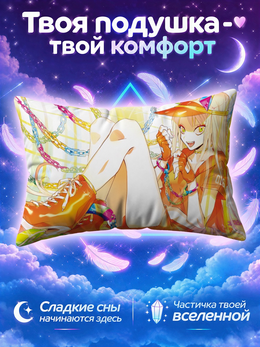 Подушка Зайка на роликах