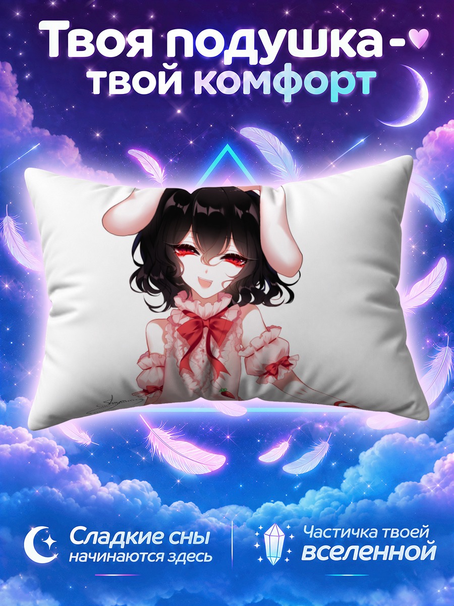 Подушка Теви Инаба с клубничным кулоном