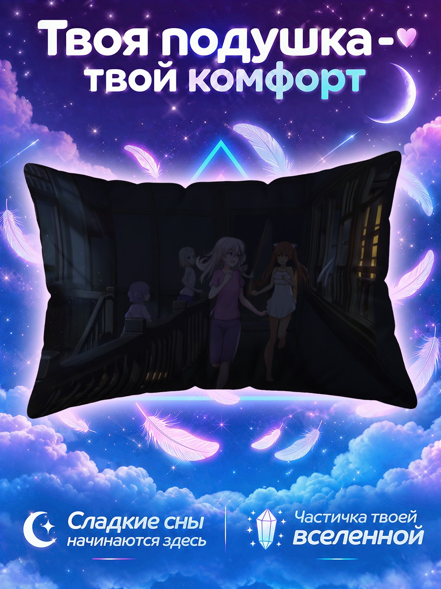 Подушка Либеччо в отеле