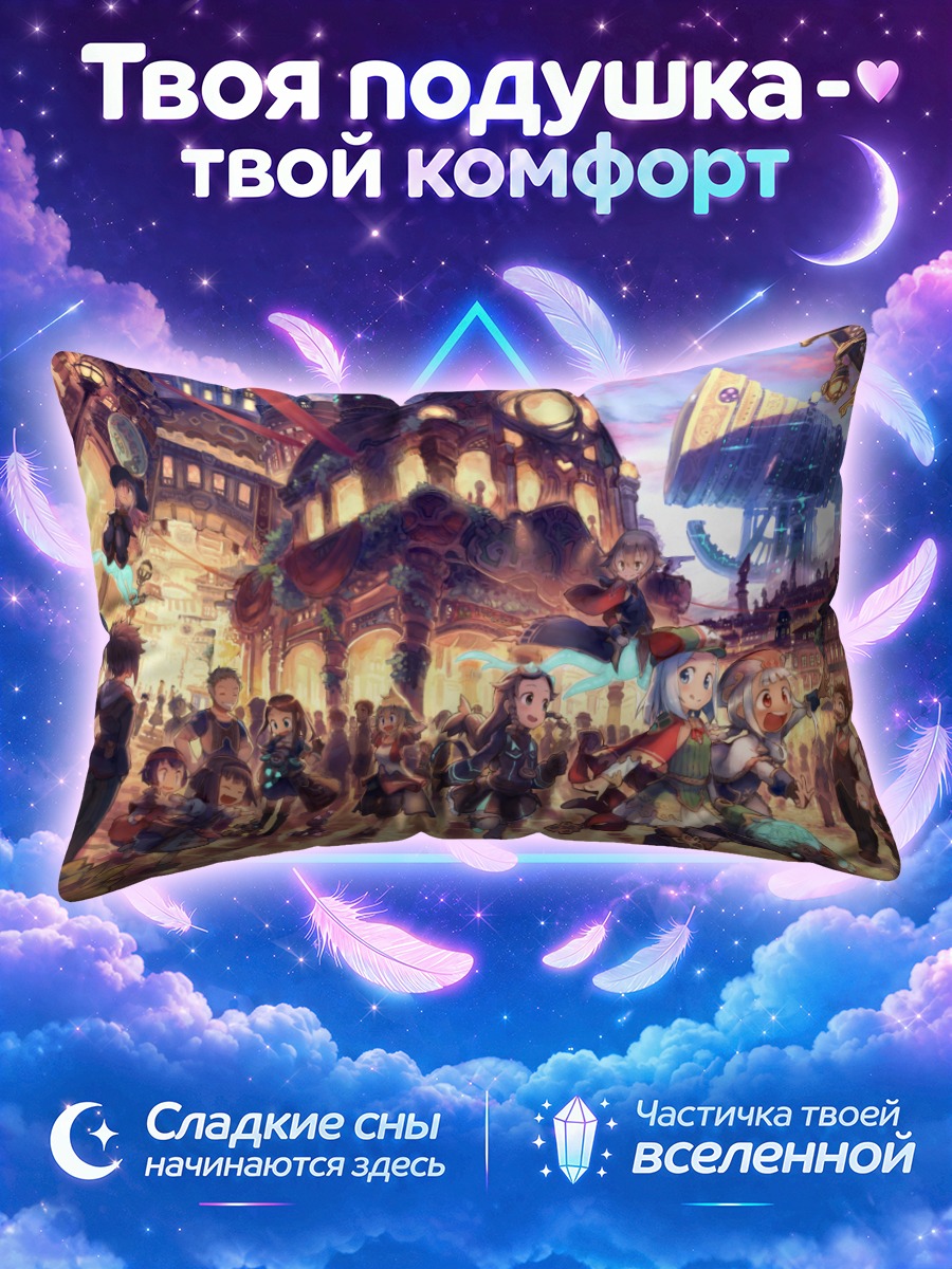 Подушка Городские воины