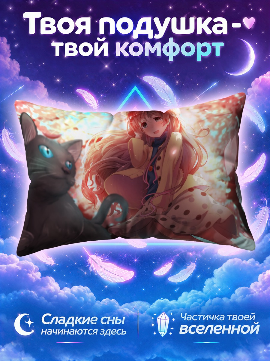 Подушка Сестры Токио в сакуре