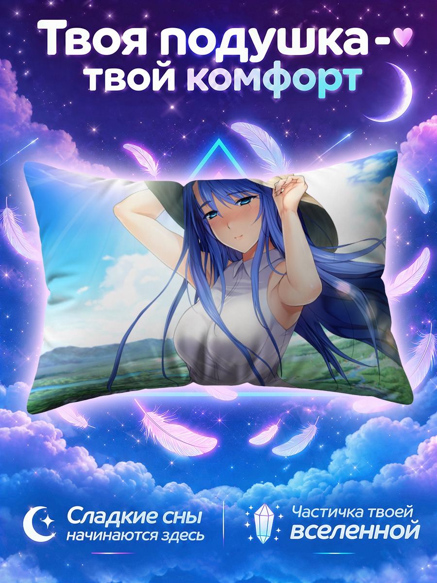Подушка Эллис Ксилия на солнце