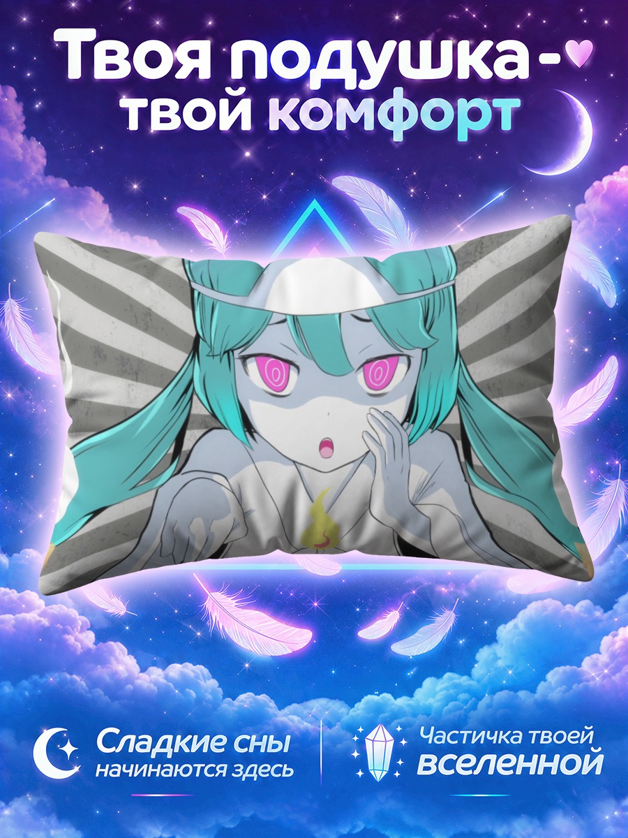 Подушка Мику Хацунэ с иконами