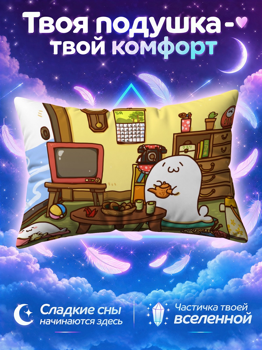 Подушка Улыбающийся кот с едой