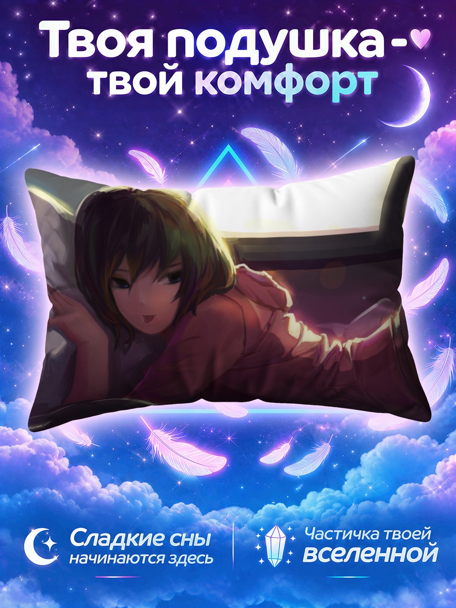 Подушка Девушка в худи на кровати