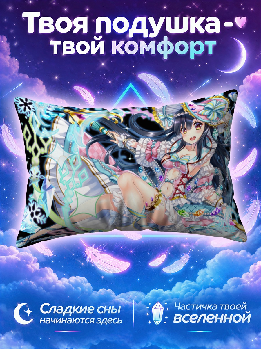 Подушка Лолита с копьем