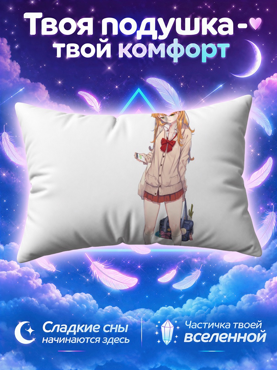 Подушка Школьница с телефоном и луком пореем