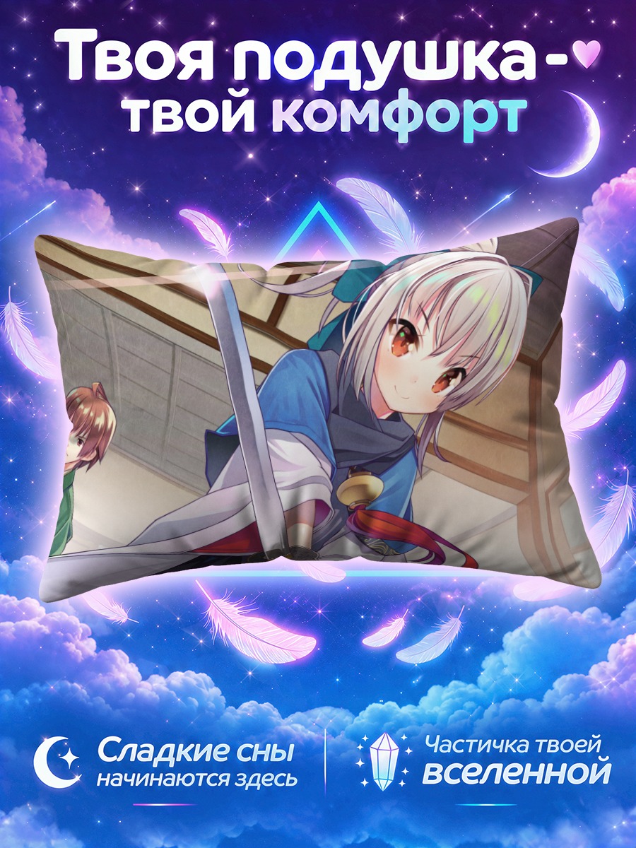 Подушка Самураи в схватке под мечом