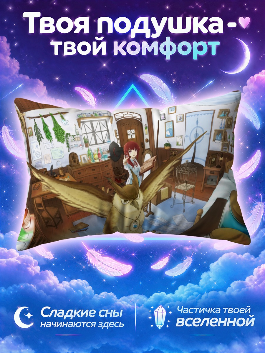 Подушка Большая птица в комнате с кроватью