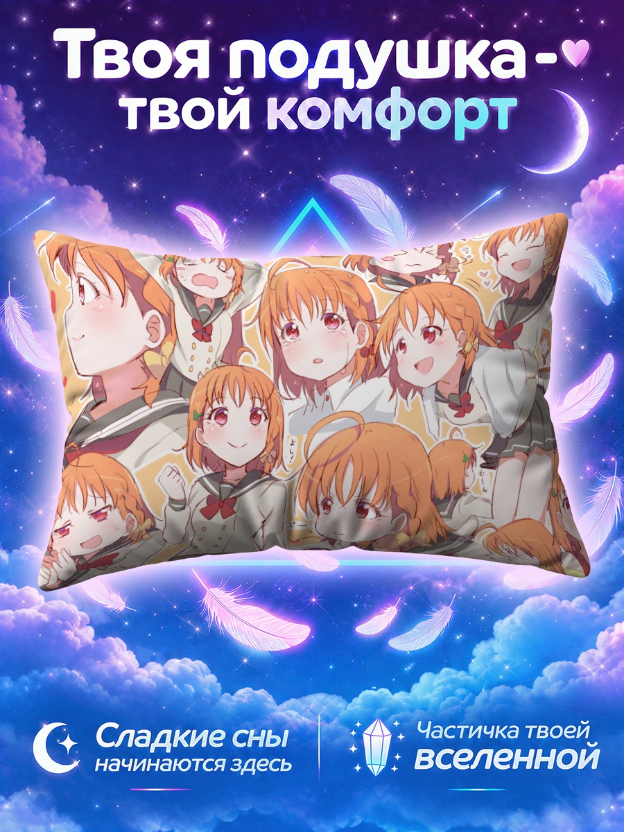 Подушка Чика Таками в кругу