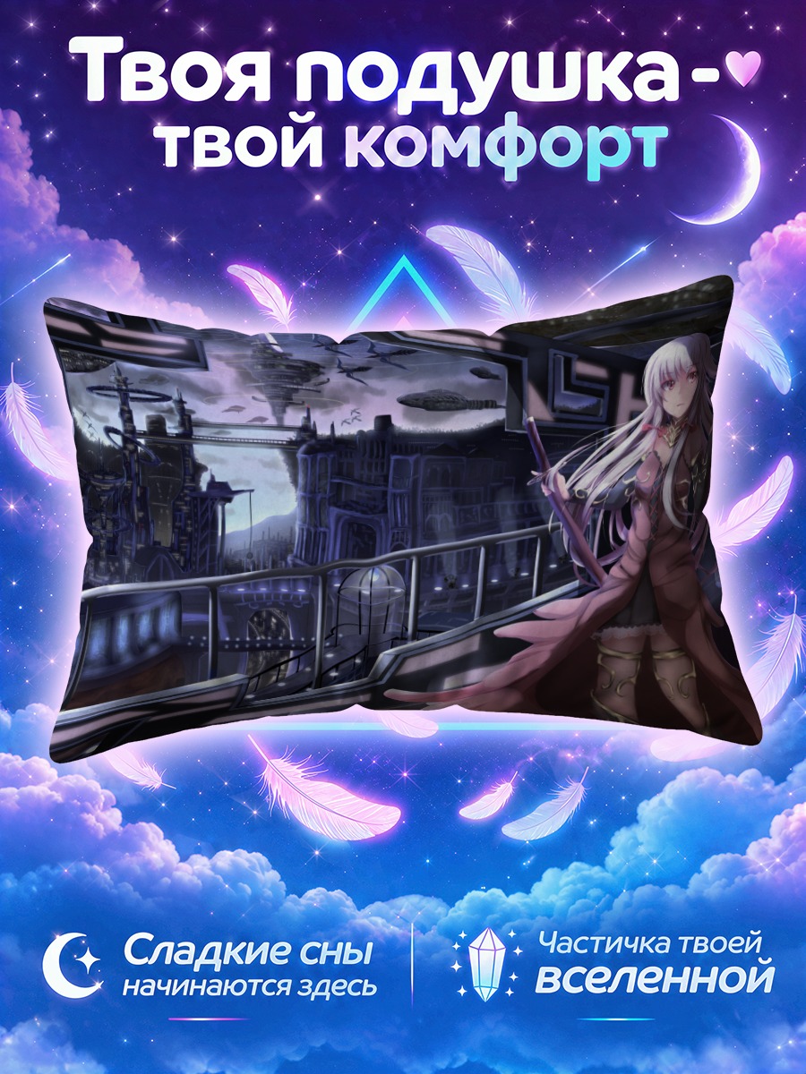 Подушка Девушка с катаной у панорамного окна