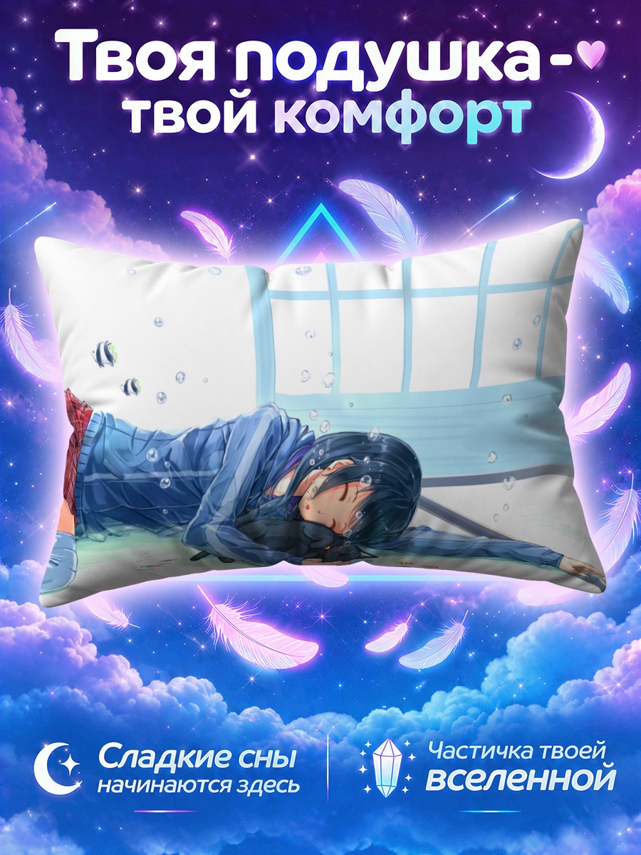Подушка Спящая школьница с котом