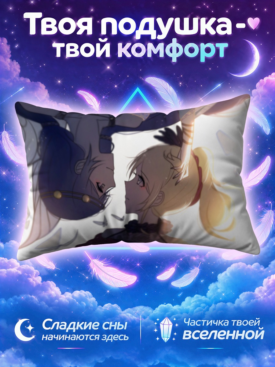 Подушка Эри Аясэ и Уми Сонода лицом к лицу